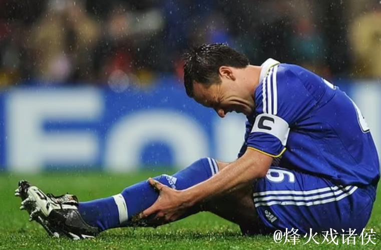 特里曾因2008年欧冠决赛罚丢点球错失冠军而陷入绝望。