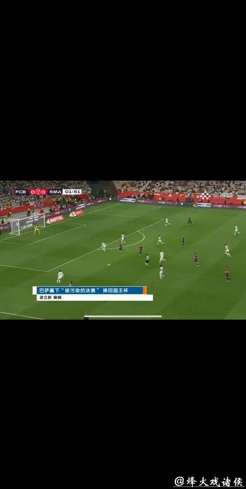 2024世界杯比赛直播高清观看入口 2024世界杯比赛直播高清观看入口